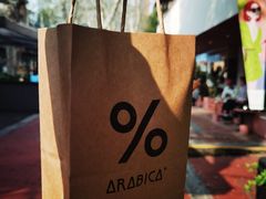 -% Arabica阿拉比卡咖啡(武汉天地店)