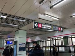 -好利来(四惠店)