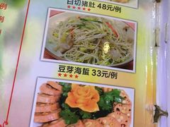 菜单-瑞记湛江鸡饭店·粤西第一鸡(粤垦店)