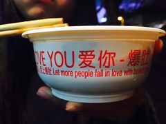 -国足臭豆腐(明瓦廊店)