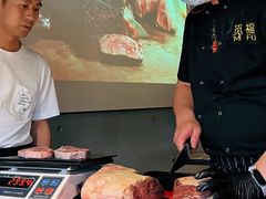 -觅福里•熟成和牛餐厅