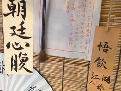 -悟饮门市景店
