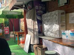 -大学路8号炸串(大学路十四号院店)