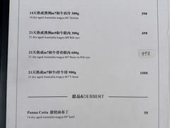 -Va Bene贝尼西餐厅
