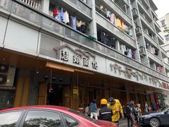 门面-慧娟面馆·餐厅(望江路店)