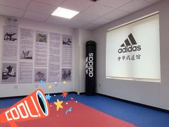 -adidas壹跆运动馆(世纪经贸大厦店)