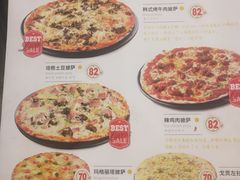 菜单-机器人火炉披萨(爱琴海店)