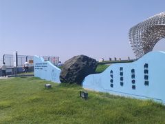 -南汇嘴观海公园