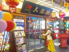 -大海碗·炸酱面·烤鸭·京菜(天坛店)