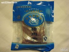 IMG_5396-黄胜记鼓浪屿肉松店(龙头路店)