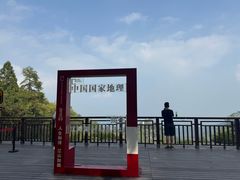 -莫干山风景区