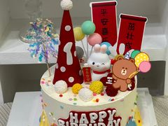 -橙呦·私人定制生日蛋糕
