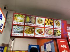 -小秋水饺(大成路总店)