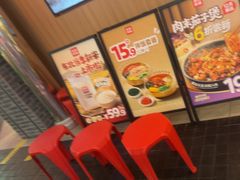 -米村拌饭(王府井喜悦店)