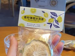 -Grande A'moo(上海万象城店)
