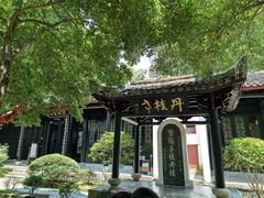 -白鹿洞书院