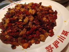 茅庐辣子鸡-茅庐川菜(烟台大悦城店)