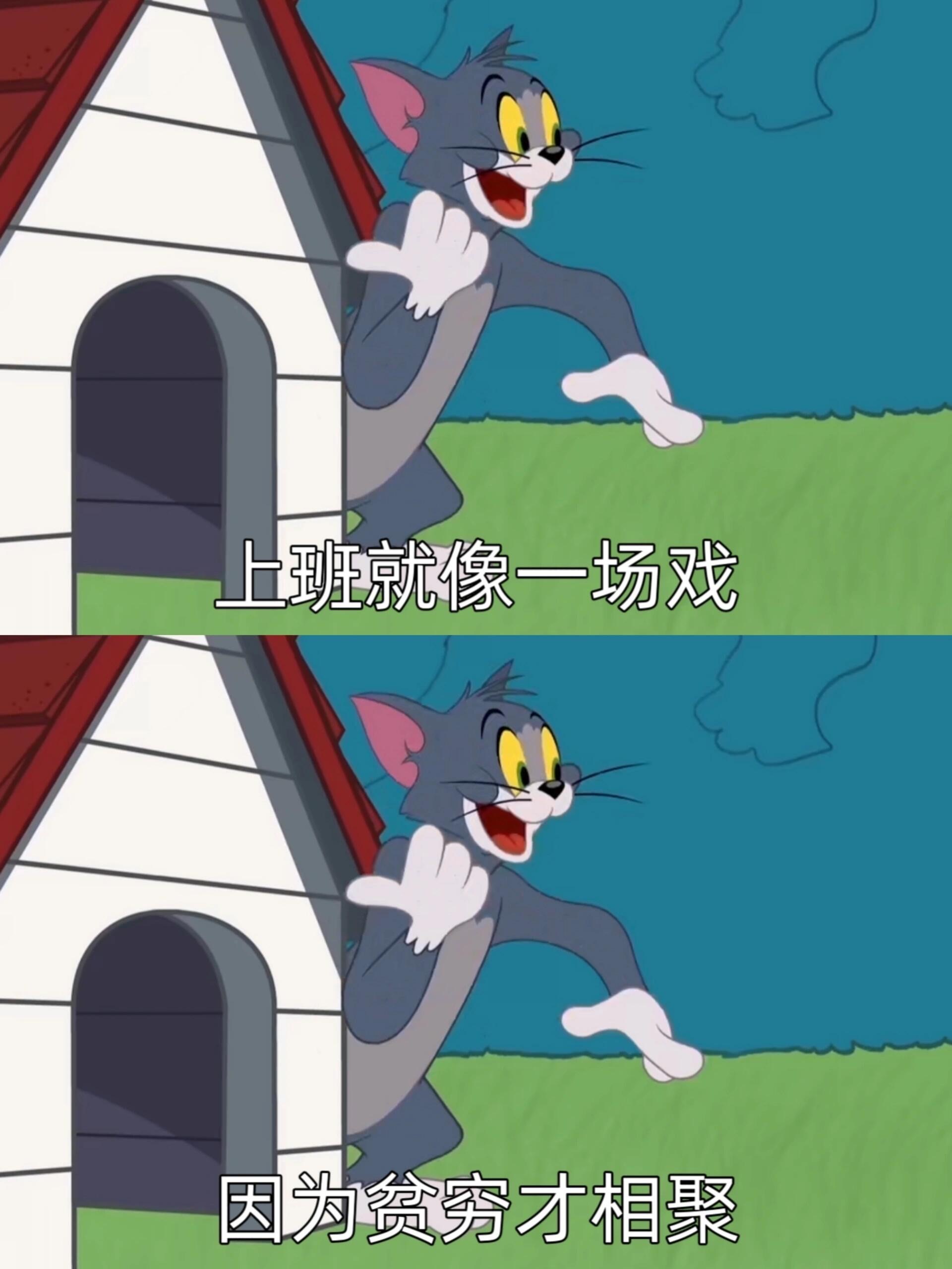 不要烦不要烦,工作永远做不完