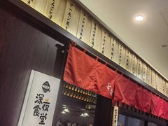 -哥哥の深夜食堂(红松东路店)