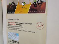 -813芭依珊 BAESAn(皇冠十畝地店)