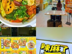 -天虹购物中心(石路店)