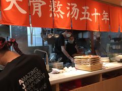 -味千拉面(双井店)