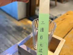-大米·京都小酒馆·炭烧海鲜·烧鸟(龙口东路店)