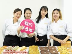 -美斯烘焙培训学院•蛋糕•面包•咖啡(宝安校区)