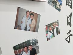 -岳合轩老北京涮肉