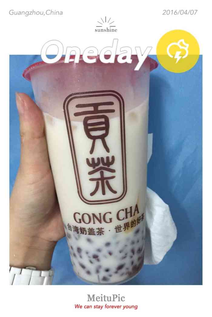 打分    /人 大杯的,每次都吃红豆布丁奶茶,微冰