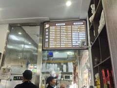 -永祥烧腊餐厅(虹口店)