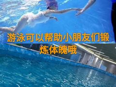 -水贝乐国际水育儿童游泳中心(新业广场店)