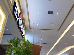 -花少爷的粥(中贸广场店)