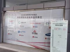 -上海永达奥迪4S店(张杨路店)