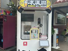 -杭州野生动物世界