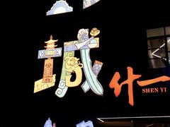 -回龙窝历史文化街区