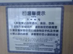 -汤森悠生活文化汤(江宁万达店)