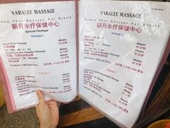 -新月水疗保健中心(2号店)