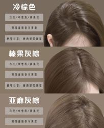 -KS COLOUR漂色·染发·画染
