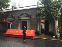 -中共一大纪念馆