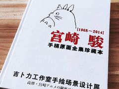 -捌楼咖啡书吧(南开店)