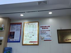 -郑远元·修脚·足道(华茂苑店)