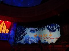-厦门方特东方神画