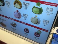 -西树泡芙(湖滨银泰in77B区店)