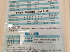 -沈坚强游泳俱乐部(长征分部)