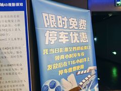 -博纳国际影城(铜锣湾激光巨幕杜比店)