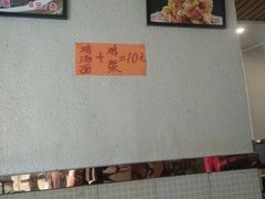 -老王四季抻面(南六东路店)