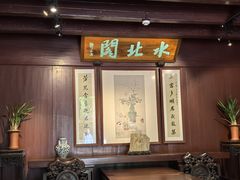-天一阁博物院