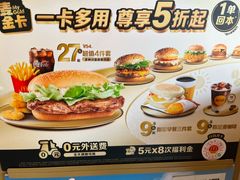 -麦当劳(豫园店)