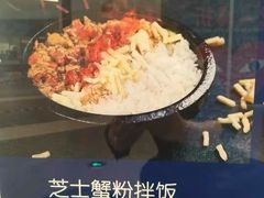 -蟹盛(上海白玉兰广场店)